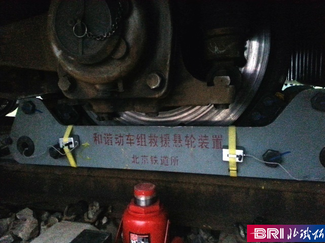 The fourth time was at Baoding East railway station of Beijing-Guangzhou Railway line on May 8th, 2015. 