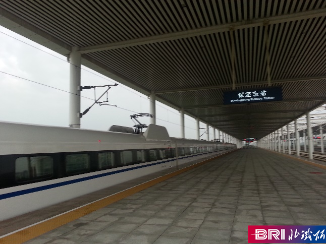 第四次2015年5月8日京广线保定东站